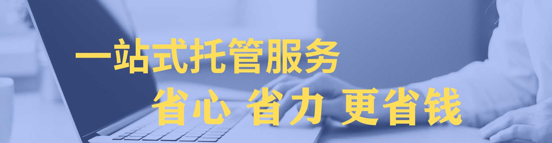 天涯推广信息流