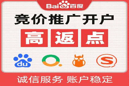 百度推广费用计算实例与效果评估