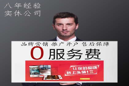 旅游网站如何通过SEM关键词吸引潜在客户